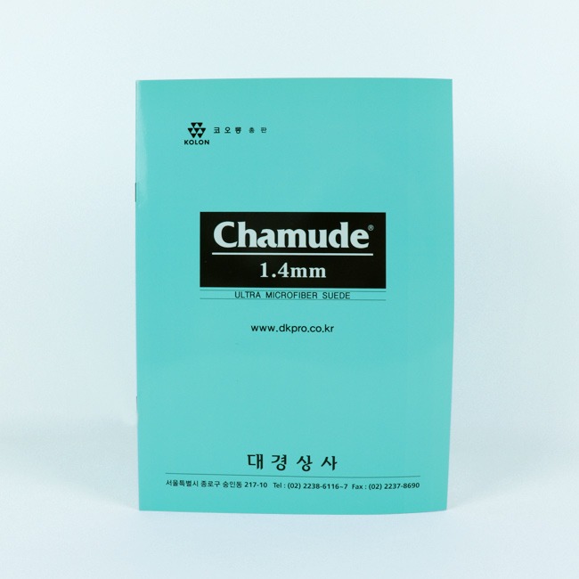 대경에프앤씨-샤무드 1.4mm 샘플북